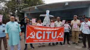 धनबाद में CITU का प्रदर्शन: मुख्य चुनाव आयुक्त ज्ञानेश कुमार के इस्तीफे की मांग को लेकर फूंका पुतला