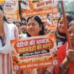रांची में कांग्रेस कार्यालय के पास भाजपा महिला मोर्चा का प्रदर्शन, पुलिस ने की कड़ी बैरिकेडिंग