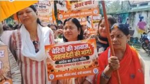 रांची में कांग्रेस कार्यालय के पास भाजपा महिला मोर्चा का प्रदर्शन, पुलिस ने की कड़ी बैरिकेडिंग