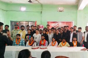 धनबाद में AISA लॉ कॉलेज इकाई का सम्मेलन संपन्न, स्नेहा महतो अध्यक्ष और अताफ इमाम बने सचिव