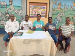 चंदनकियारी में झारखंड टैलेंट हंट एग्जाम 2026 की तैयारी, 22 नवंबर को होगी परीक्षा