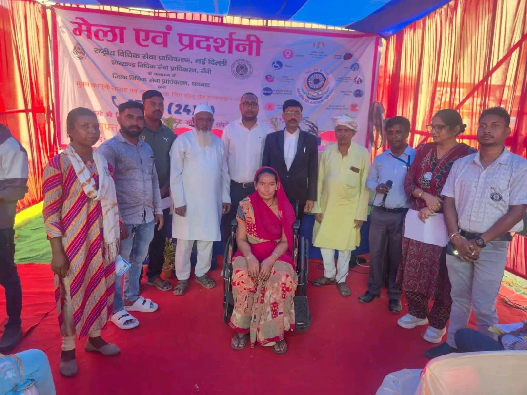 निरसा पहुंची चलंत लोक अदालत, मौके पर कई मामलों का निष्पादन; दिव्यांग को मिली व्हीलचेयर