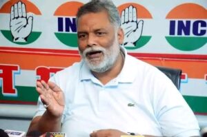 पूर्णिया: छेड़खानी करने वालों के खिलाफ पप्पू यादव के कथित बयान से चर्चा तेज, ₹2 लाख इनाम देने का दावा