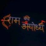 कोलकाता में दशहरे पर शानदार ड्रोन शो, रंग-बिरंगी रोशनी से जगमगाया आसमान
