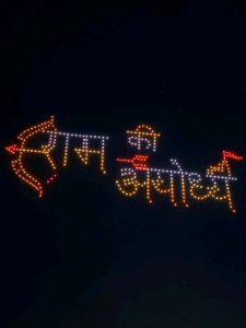कोलकाता में दशहरे पर शानदार ड्रोन शो, रंग-बिरंगी रोशनी से जगमगाया आसमान