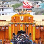 बदरीनाथ धाम के कपाट 16 नवंबर को होंगे बंद, 17 नवंबर को रवाना होंगी देवडोलियां