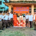 झरिया: विजयादशमी पर RSS ने किया शस्त्र पूजन, राष्ट्रसेवा का लिया संकल्प