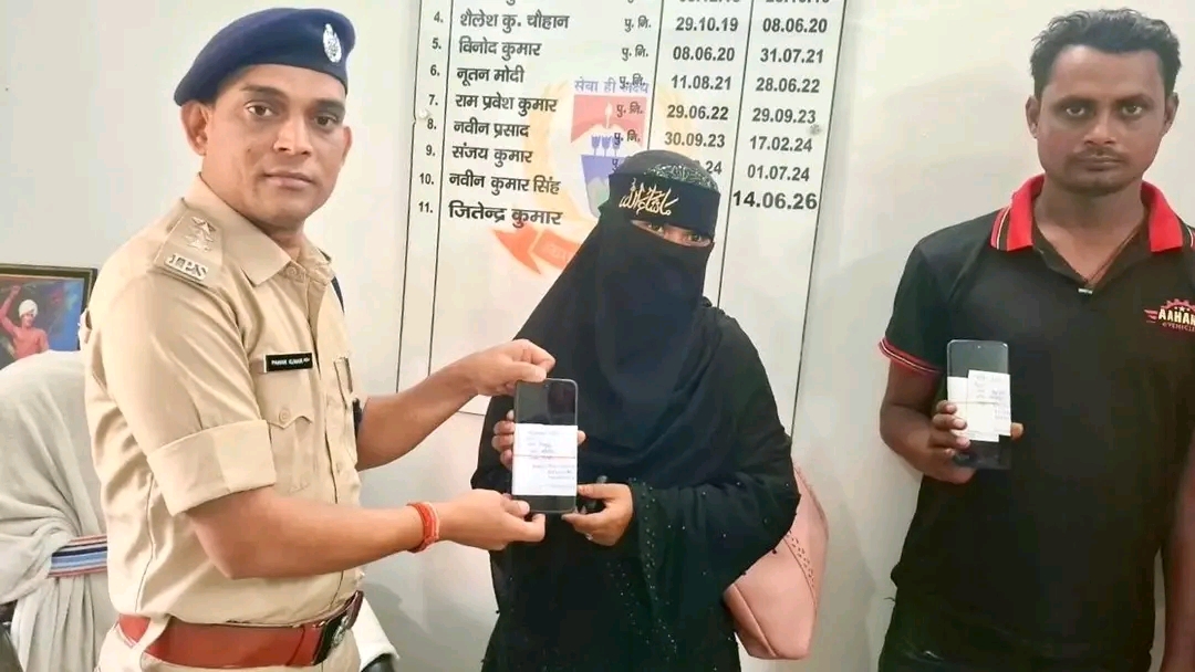 बोकारो पुलिस ने CEIR पोर्टल की मदद से 57 गुम मोबाइल बरामद किए, मालिकों को सौंपे