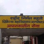 झरिया में टोटो चालक पर चाकू से हमला, नकदी और टोटो लेकर फरार हुए बदमाश