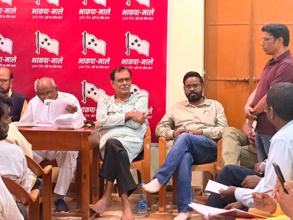 भाकपा-माले धनबाद जिला कमेटी की बैठक संपन्न, सदस्यता अभियान और आगामी कार्यक्रमों पर चर्चा
