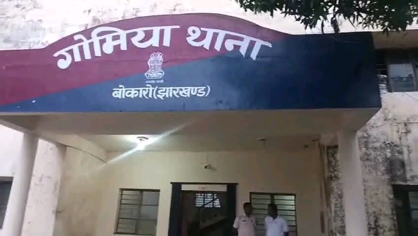 गोमिया में नाबालिग के अपहरण और यौन उत्पीड़न का आरोप, सोशल मीडिया पर तस्वीरें वायरल करने की शिकायत
