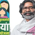झारखंड मुख्यमंत्री मंईयां सम्मान योजना: धनबाद की 3.46 लाख महिलाओं के खातों में पहुंची सितंबर की किस्त