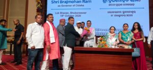 बृजमोहन राम को राज्यपाल बनने पर संतोष रजक ने दी बधाई, कहा- पूरे समाज के लिए गौरव का क्षण