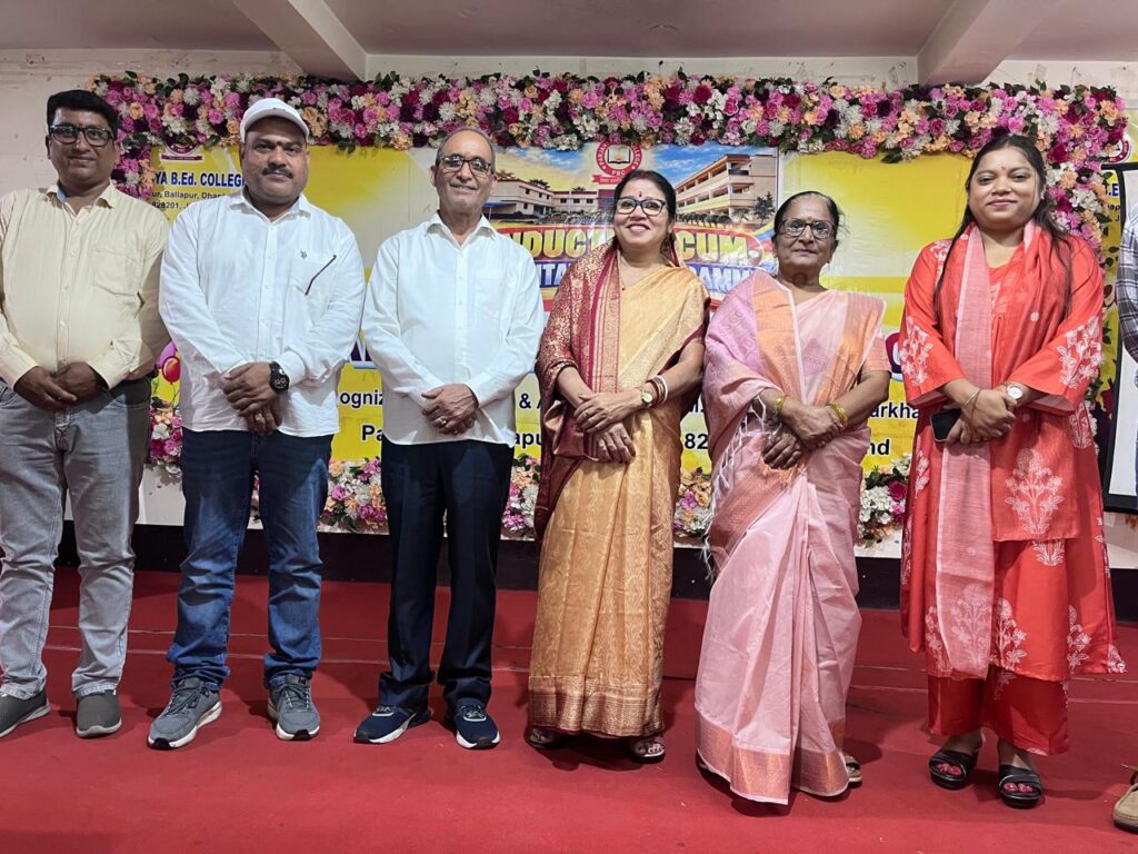 बलियापुर के पर्जन्य बी.एड. कॉलेज में नए विद्यार्थियों का स्वागत समारोह आयोजित