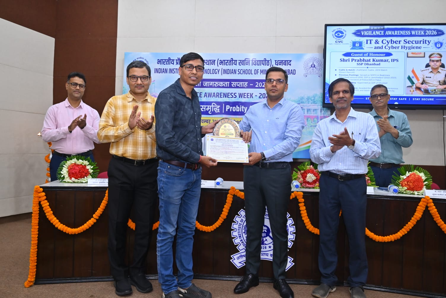 IIT (ISM) धनबाद में साइबर सुरक्षा पर जागरूकता कार्यक्रम, SSP ने ‘डिजिटल अरेस्ट’ ठगी से किया सतर्क