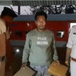 पारसनाथ स्टेशन पर RPF की बड़ी कार्रवाई: 8.5 किलो गांजे के साथ बिहार का युवक गिरफ्तार