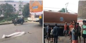 धनबाद के खरनी मोड़ पर सड़क हादसा, टैंकर की चपेट में आने से एक व्यक्ति की मौत