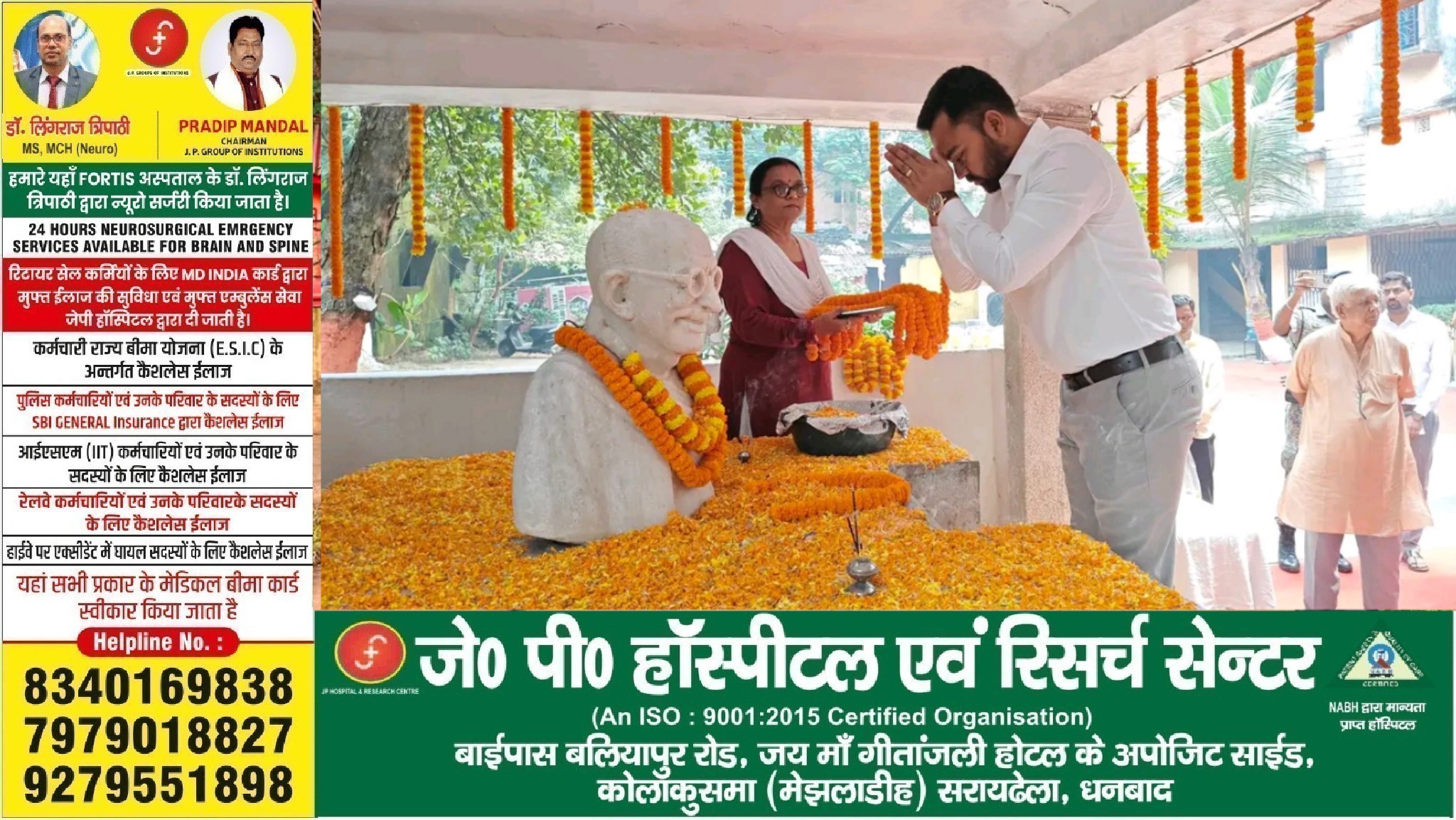 धनबाद में गांधी-शास्त्री जयंती पर अधिकारियों ने चलाया चरखा, सादगी और सत्य का दिया संदेश