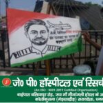 धनबाद में कैनवास पर उकेरी गई साहसी पायलट स्मित मच्छर की तस्वीर, राष्ट्रीय सम्मान देने की मांग