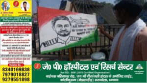 धनबाद में कैनवास पर उकेरी गई साहसी पायलट स्मित मच्छर की तस्वीर, राष्ट्रीय सम्मान देने की मांग