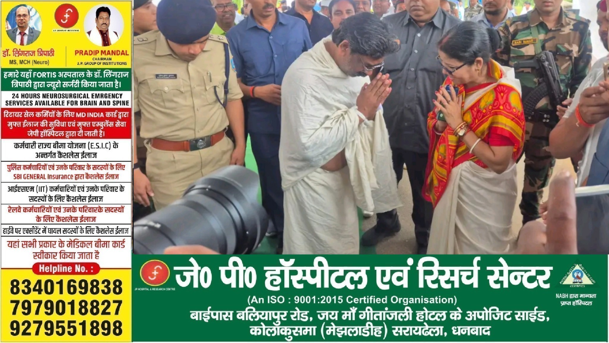 तारा देवी ने नेमरा पहुंचकर रूपी सोरेन को दी श्रद्धांजलि, हेमंत सोरेन से मिलकर जताया शोक