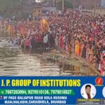 झरिया में नम आंखों से मां दुर्गा को विदाई, कंधों पर प्रतिमा लेकर निकले श्रद्धालु