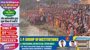 झरिया में नम आंखों से मां दुर्गा को विदाई, कंधों पर प्रतिमा लेकर निकले श्रद्धालु